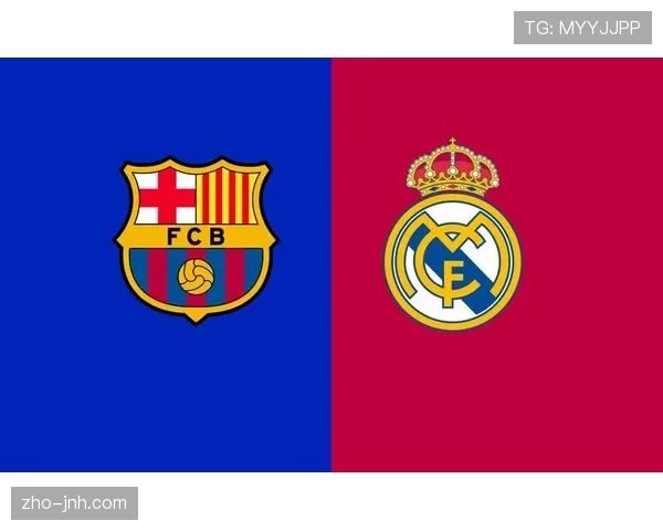 西甲联赛最新战况：皇马稳居榜首 巴萨紧追不舍争冠形势白热化